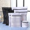 Large Black & White Fine Mesh Laundry Bag for Machine Washing and Clothing Storage