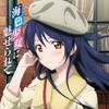 CD UMI SONODA FROM S CV. SUZUKO MIM Love Live Solo Live From Myuzu So LACA15168 Japan ObiAnimeGame Used