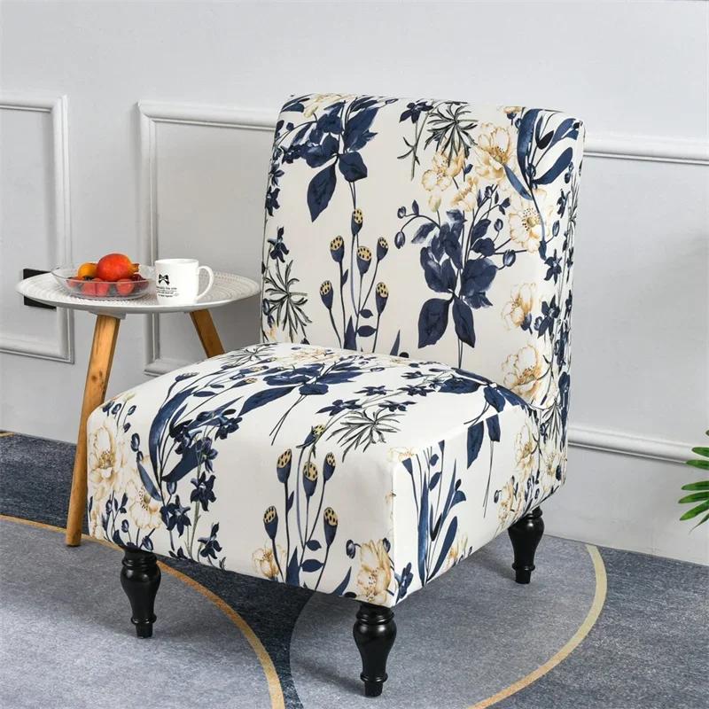 Floral Printed Nordic Armless Accent Chair Cover Single Sofa Stool Slipcover Stretch Chair Seat Covers Elastic Couch Protector