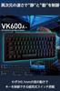 Elecom Rapid Trigger Gaming Keyboard V Custom VK600A Wired Detachable Magnetic Analog Detection Switch Equipped with Tenkeyless Size Black 65%