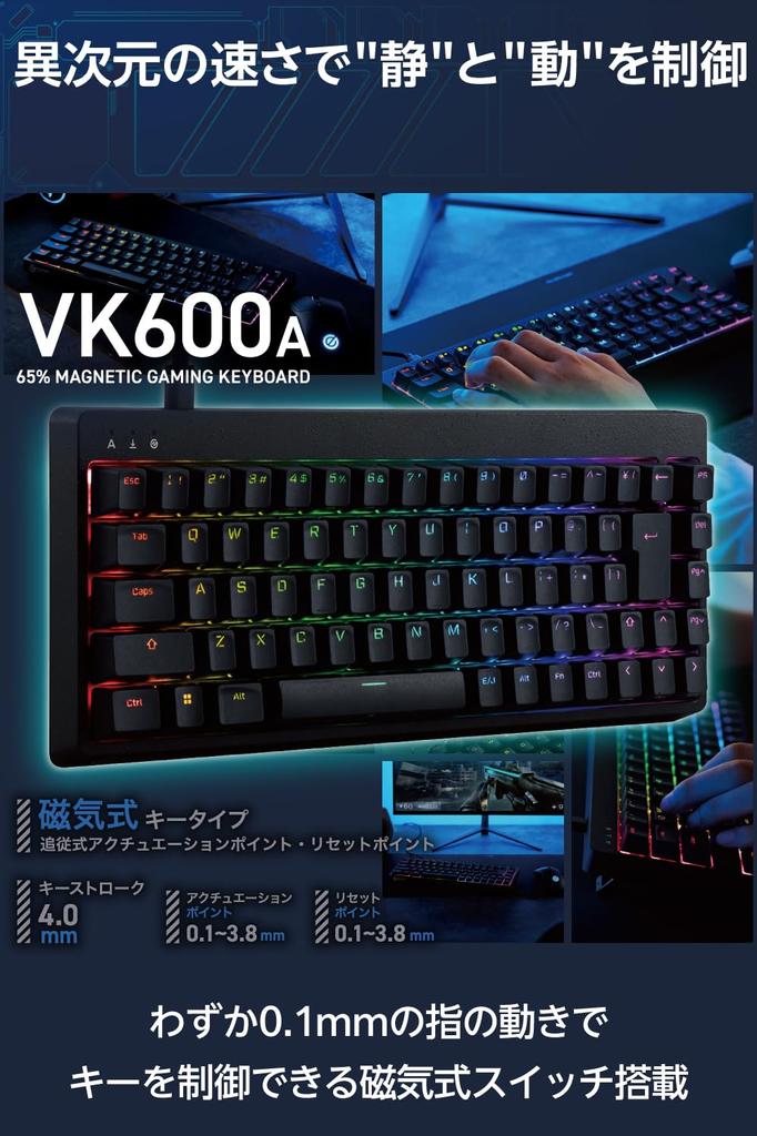 Elecom Rapid Trigger Gaming Keyboard V Custom VK600A Wired Detachable Magnetic Analog Detection Switch Equipped with Tenkeyless Size Black 65%