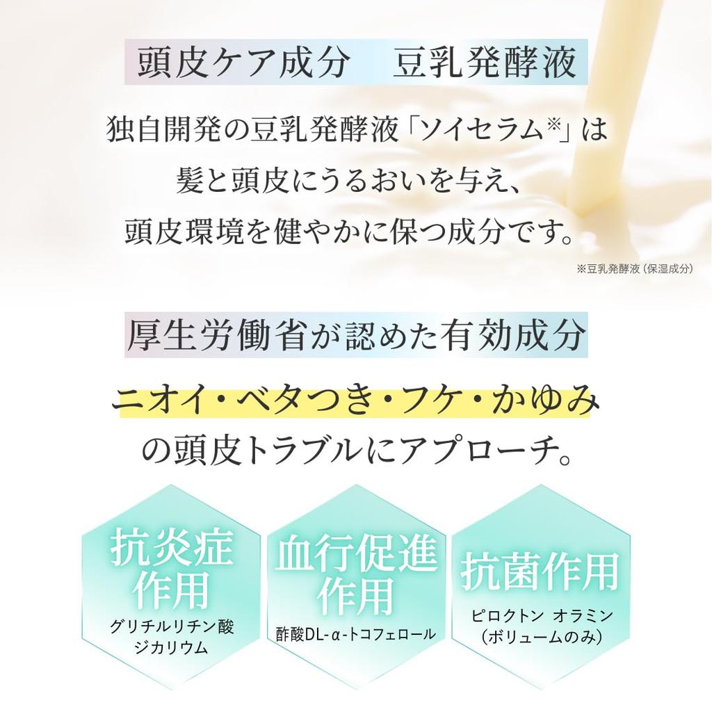 Scalp D Beaute Medicated Scalp Shampoo Refill Set Scalp D Shampoo Refill (Volume) 2-piece