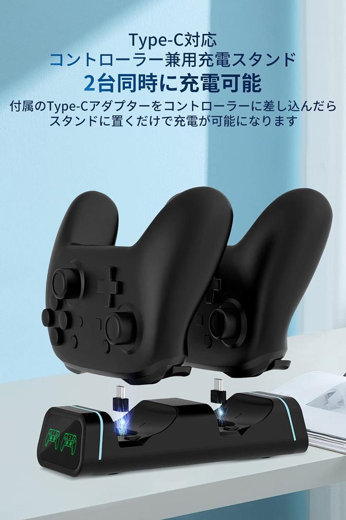Switch Controller Charging Just Place and Compatible Dual Charging Game Gamepad Includes LED Indication Mat Pro/P5 Stand, Charge, Type-C Controller,