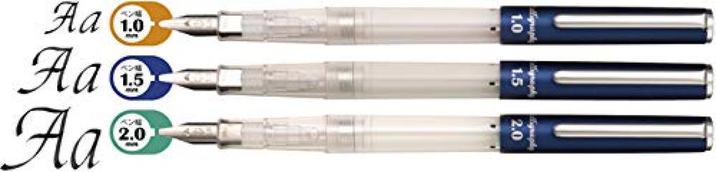 Sailor Fountain Pen Hiace Neo Clear Calligraphy Set of 3 Pen Widths
