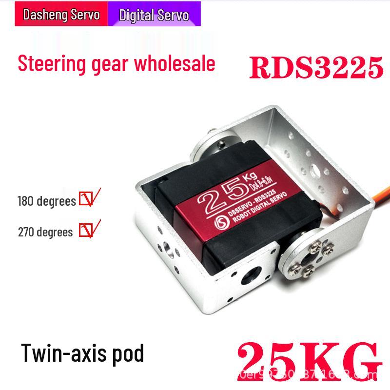 RDS3225 Dasheng Dual-Axis 25kg High Torque Digital Servo for Robotic Arm