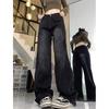 American Retro Wide-leg Jeans Women's Autumn Straight and Thin High-waisted Splicing Design Drape Pants