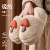 Cotton Slippers Women Autumn Winter Outdoor Indoor Cute Thick Sole Warm Plush Heel Wrap Slippers Men