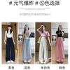 Lazy Wind Polka Dot Yamamoto Pants Women's Summer High-waisted Casual Mopping Trousers Drape Ice Silk Casual Wide-leg Trousers