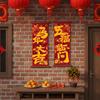 Exquisite Craftsmanship Spring Festival Couplet Traditional Wall Hanging Chinese New Year