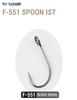 Sasame F-551 Spoon IST Size 8 (6792)