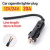 150cm 12/24V 20A Car Cigar Lighter Socket Splitter Plug UniversalConnector Fast Charge Power Universal Adapter On Off Switch