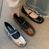 Mary Jane Shoes Shallow Buckle Single Shoes Women's Summer New Square Head Flat Sole Soft Sole Comfortable Doudou Shoes