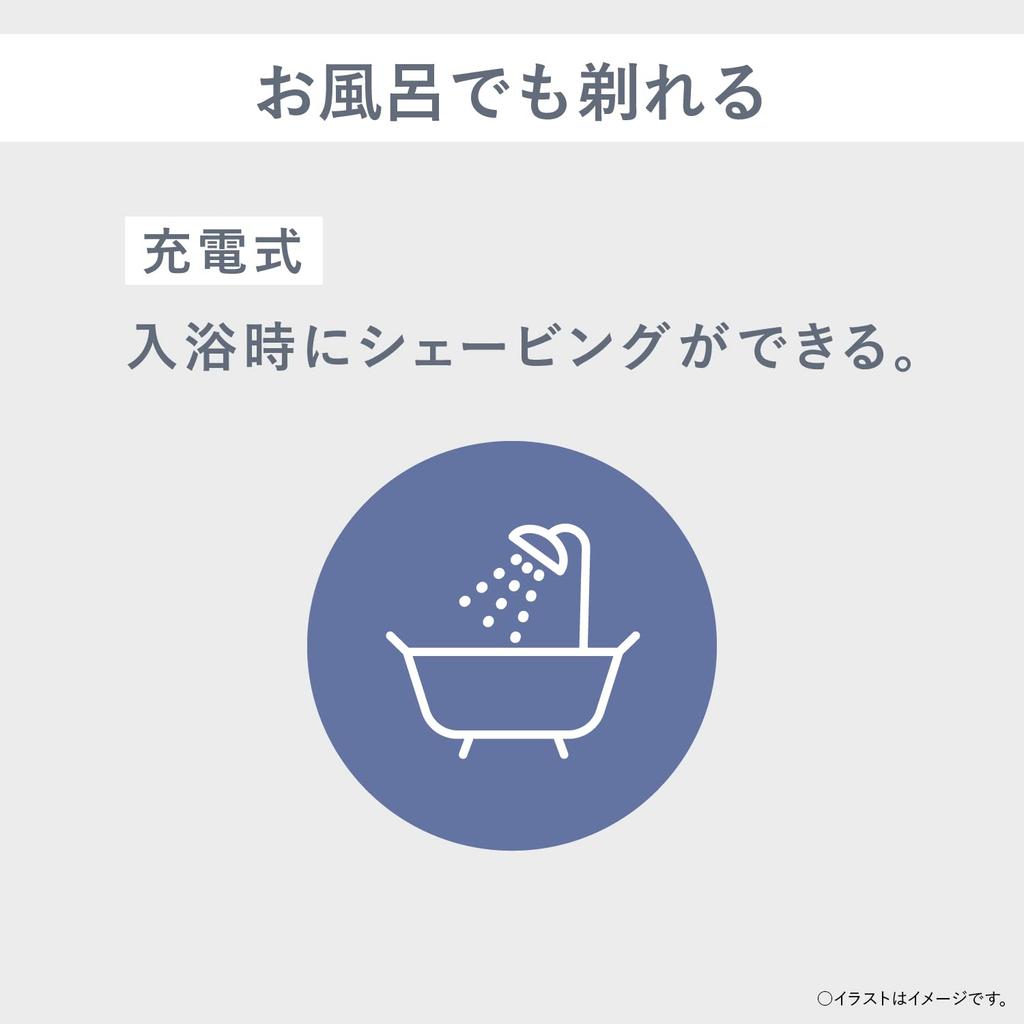 Panasonic Men's Shaver 3 Blades USB Charging Model Dark Navy ES-RT1AU-A