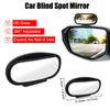 Car Accessories HD Glass 360° Adjustable Reverse Blind Spot Universal Wide Angle Side Rear Mirrors Auxiliary Rear View Mirror Car Mirror