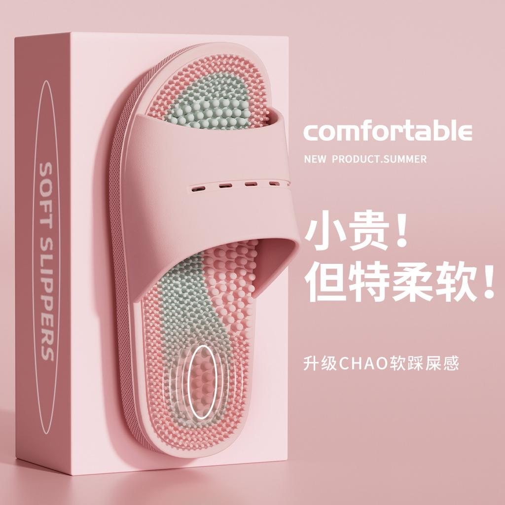 Мужские тапочки Летние сандалии для ванной Домашние тапочки с мягкой подошвой Массажные женские тапочки Домашние нескользящие сандалии Тапочки для пар