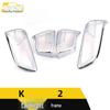 K2 Taillight Decoration: Electroplated Mirror Rear Light Frame for Trunk