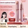 Rechargeable USB Electric Eyebrow Trimmer & Shaper for Men and Women