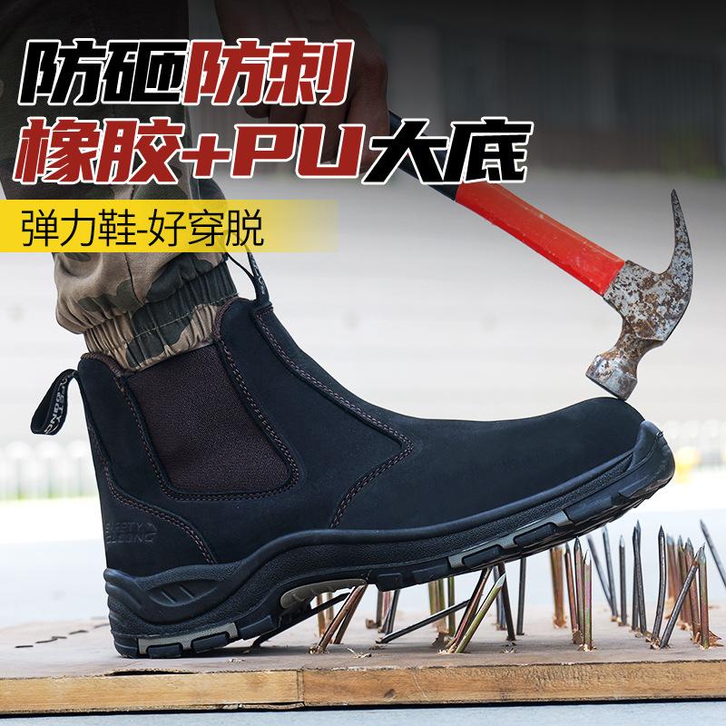 Men's Waterproof, Oil-proof, Wear-resistant and Non-slip Work Shoes Steel Head Shoes Safety Shoes Four Seasons Tooling Boots