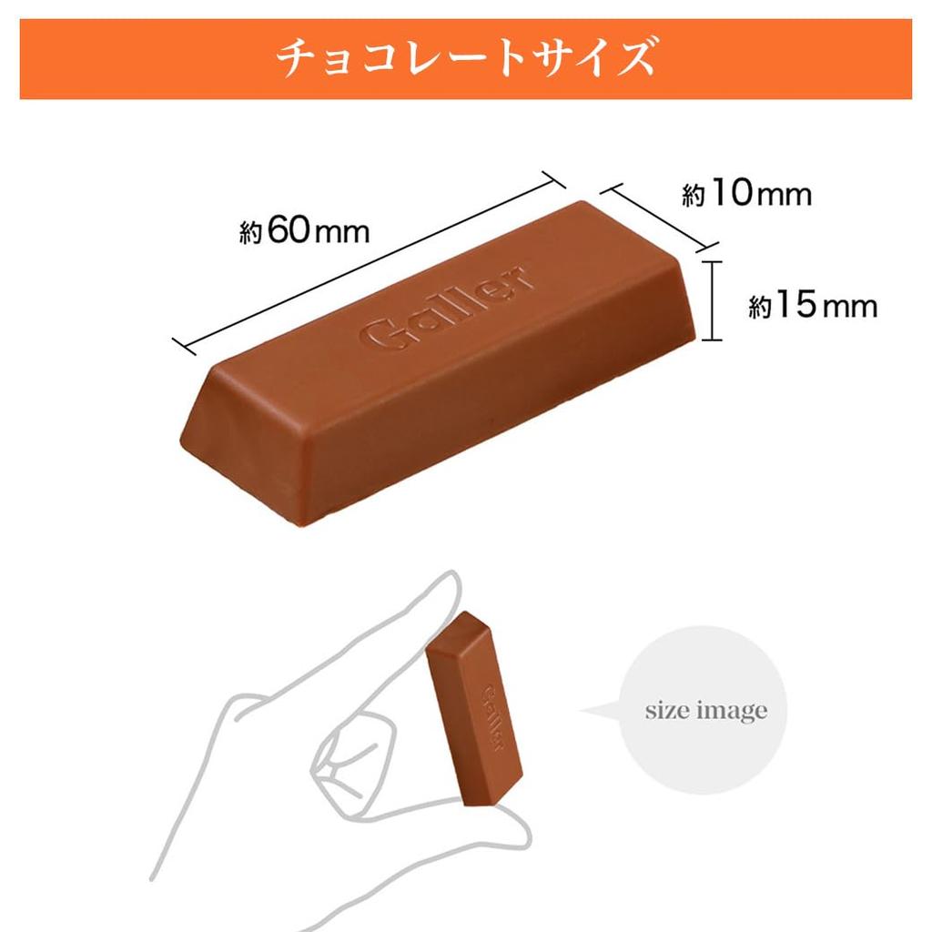 Galler Galley Chocolate Gift Mini Bar 10 Pieces 2025 New Day Sweets Souvenir Popular Sweets Present Luxury Chocolate Individually Wrapped Year's