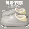 Cotton Slippers Autumn and Winter Waterproof Indoor Home New Bag Heel Wear Warm Deodorant Plush Cotton Shoes