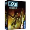 Korea Board Games EXIT Room Escape Game Mysterious House, Popular Korean Game