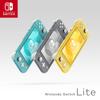 Nintendo Switch Lite Gray