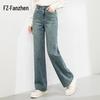 Fanzhen Women's High-Waist Wide-Leg Straight Jeans