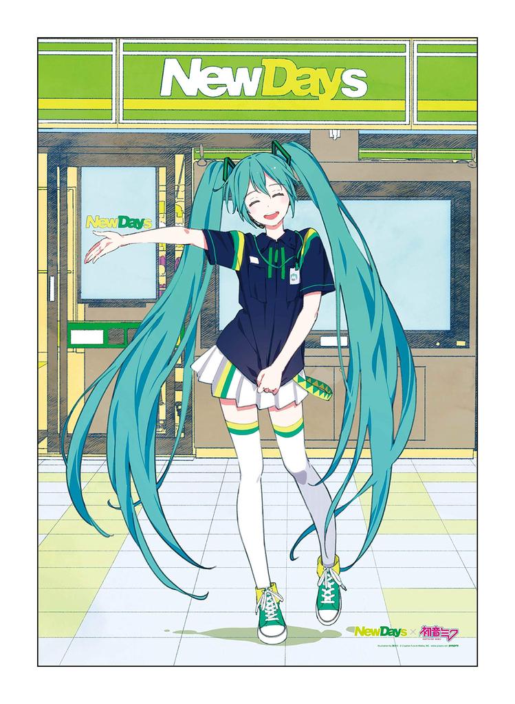 NewDays X Hatsune Miku Summer Blanket Kamogawa