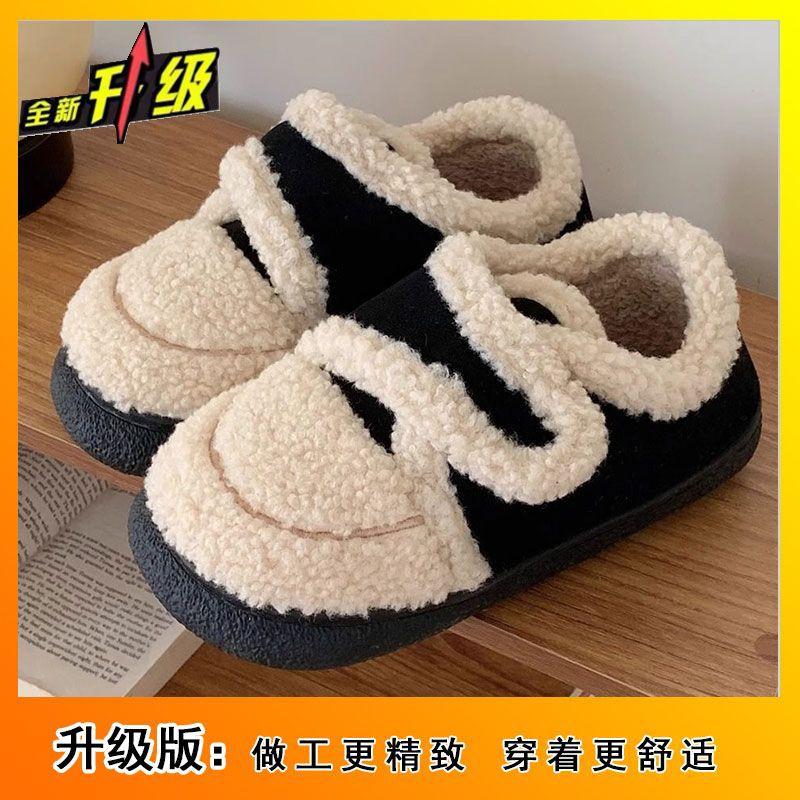Cute Kapibara Thermal Shoes Lamb Wool Beanie Shoes 2025 Winter New Velcro Toys Non-slip Cotton Shoes