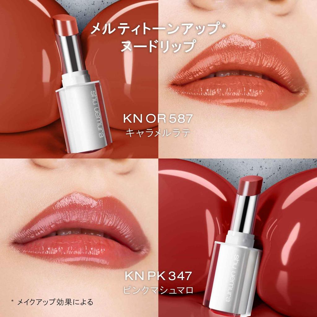 Shu Uemura Kinukea Nude 2.8g BG916 Soft Milk Tea Lipstick for Tone-Up, Brightening, and Glowing Lips. Authentic Product.