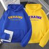 Ukrainian Hoodies Ukraine Sweatshirt Men Women Pullover Fleece Man Sweatshirts Yellow Green Hooded Men's Clothing Streetwaer