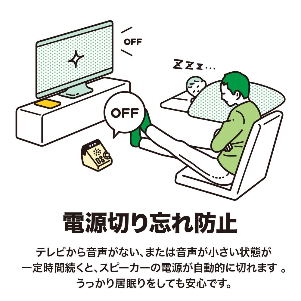 Audio-Technica Handheld Speaker for TV, Infrared Wireless, Clear Sound, Monaural, Easy Operation, Built-in Amplifier, Headphone Terminal, Remote Contr