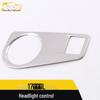 Headlight Control Decorative Frame for 17 Tiguan L Models: Bright Patch Accessory for Headlight Button Switch Adjustment