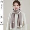 Women's Thickened Warm Winter Scarf