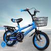 Children Bike Boys Girls Toddler Bicycle Adjustable Height Kid Bicycle with