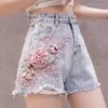 New High-Waisted Denim Shorts for Women with Cowgirl Style and Trendy Design