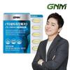 GNM rTG RTZomega 3 60 Capsules 1 Box, Korean Health Food