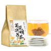 Ming Fang Chrysanthemum Cassia Seed Red Wolfberry Honeysuckle Tea150g