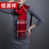 Hengyuanxiang Women's Pure Cashmere Tassel Scarf
