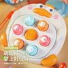 Palm Cute Duck Hit Hamster Decompression Toy Baby Puzzle Press Music Baby Mini Cute Parent-Child Interactive Puzzle