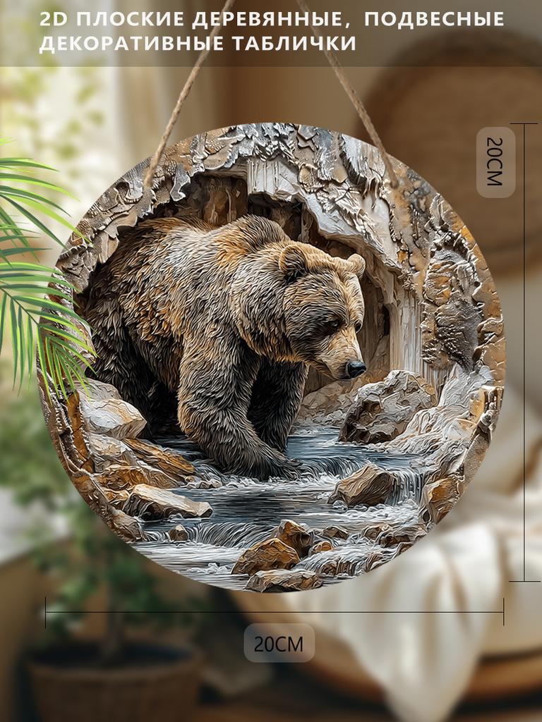 2D Flat Wooden Hanging Decorative Signs, Family Wall or Door Decoration, Garden Decoration, Housewarming Gifts for Friends