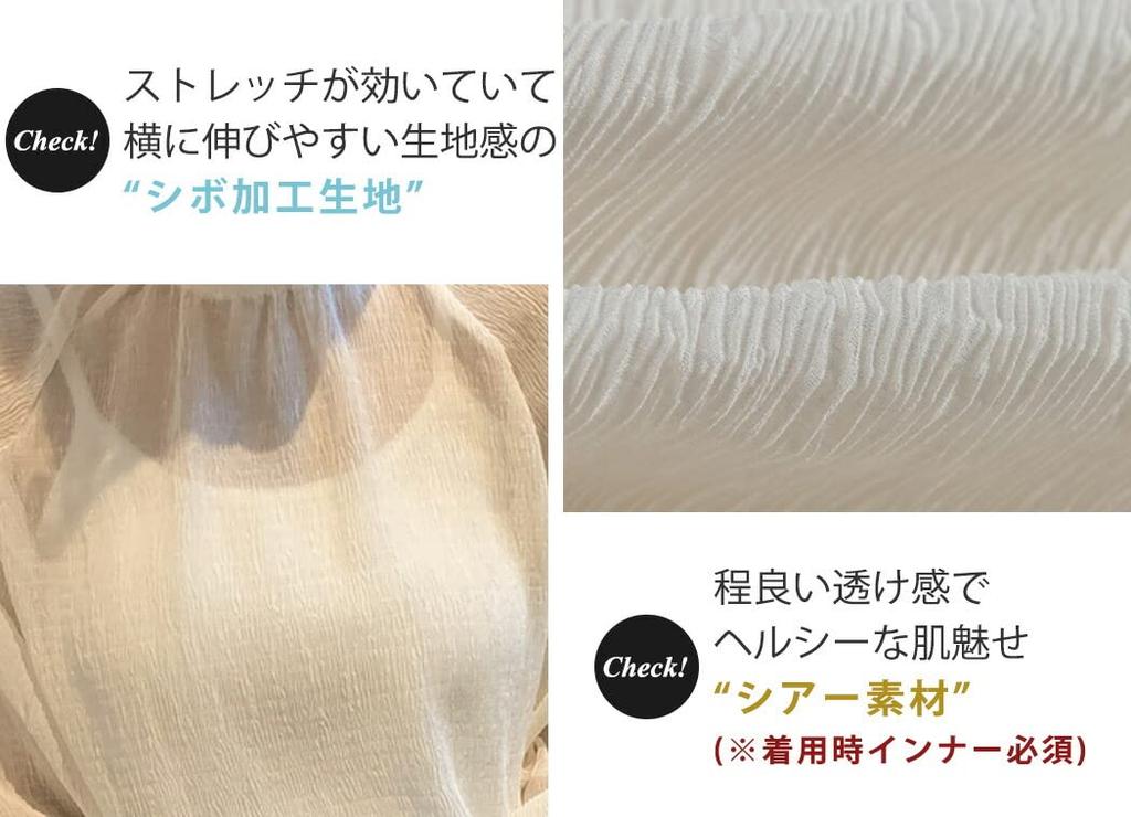 DAYCLOSET Long Sleeve Sheer Blouse with Ruffles and High Lightweight and Loose Perfect for Spring and Autumn Women's See-Through Neck, Sheer, Fit,