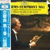 LP Record CARLO MARIA GIULINI, LOS ANGELES PH - Brahms: Symphony No. 1 28MG0432 DEUTSCHE GRAMMO 1982 Japan Classical Used