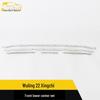 Stainless Steel Front Bumper Grille Trim for Wuling 22 Xingchi - Anti-Scratch Bright Strip Accessory