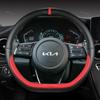 D Type Stering Wheel Cover Wrap For Kia Stinger Soul 2018- Picanto X-line Morning Ceed GT Stonic Sportage Proceed K5 Optima