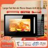 Smart Flatbed Microwave: Compact All-in-One Lightwave Oven with Micro-Steam-Bake, Timer, and Reservation Features