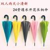 24 Bones In Contact with Water Flowering Umbrella Hand Open Color Printing Business Pole Oversized Double Umbrella