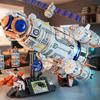 Space Station Building Blocks Manned Rocket Astronaut Spacecraft Model STEM Toys for Kids Boys Girls Christmas Gift