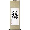 Hanging One Letter Zen 4 4 Hanging All Year Japanese All Year During Tea Tea Ceremony Tea Tea Room Handwritten Stylish [TAPKWALETI] Scroll, Stylish,