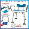 Household Bathroom Shower Chair Non Slip Bathing Chair With Flip Up Armrest New